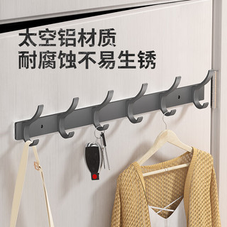 虎先森挂衣钩入户门后粘钩免打孔壁挂式墙上衣服挂钩玄关排钩 枪灰凤尾六钩(免打孔/打孔双用)
