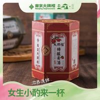 南京大牌档 照殿红红枣黄酒 250ml 13.5度 礼盒装