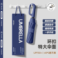 溥畔 全自动加大加固双人折叠 两用防晒 蓝色