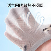 欧孕(OUYUN)婴儿袜子春夏薄款新生儿0-3月透气网眼袜男女童a类无骨棉袜不勒腿 B3021 【A类无骨 透气网眼】 4双 6-12月 【脚长9-11cm】