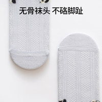 欧孕(OUYUN)婴儿袜子春夏薄款新生儿0-3月透气网眼袜男女童a类无骨棉袜不勒腿 B3029 【A类无骨 透气网眼】 4双 0-6月 【脚长7-9cm】