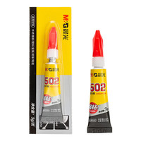 晨光 文具普惠型强力胶502 快速粘合无色胶水粘力持久 办公用品 3g/支 单个装AWG97098