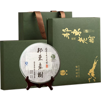 普粹茶叶普洱茶生茶十年以上2013年邦东老树茶饼 送礼