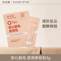 WATERCOME 水之蔻 凝萃舒缓脱毛膏3g袋包