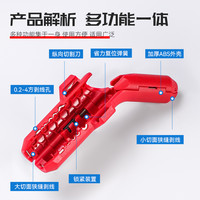 剥线钳剪线便携手持快速多功能剥线器电工电缆去皮手动剥离弯柄
