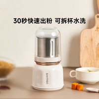 坂田釜作磨粉机五谷中药研磨杯磨粉器
