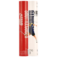 红双喜耐打王402系列训练比赛用球一桶装