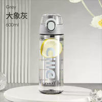 cille 希乐 儿童水杯上学专用便携男女简约学生tritan夏季运动防摔塑料杯