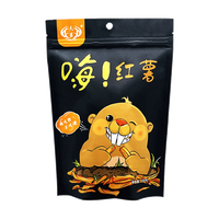 布拉拉 云南高原红薯干 180g/袋