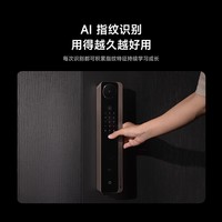 88VIP：小米 Xiaomi 门锁M30 Pro 掌静脉人脸识别指纹智能锁门锁