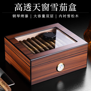 茄龙 （CIGARLOONG）雪茄保湿盒钢琴烤漆大容量双层雪松木古巴雪茄烟盒保湿柜盒 木纹大号双层