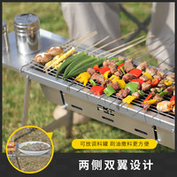 方园炭户外烧烤炉 便携可折叠烧烤架 木炭烤炉 碳烤炉 烧烤箱 折叠烤架