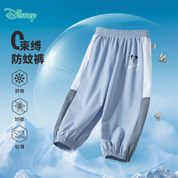 迪士尼宝宝（Disney Baby）儿童卡通长裤防蚊裤时尚休闲舒适透气卡通裤子夏季 ZD2EK009浅蓝 110
