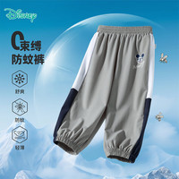 迪士尼宝宝（Disney Baby）儿童卡通长裤防蚊裤时尚休闲舒适透气卡通裤子夏季 ZD2EK009浅灰 90