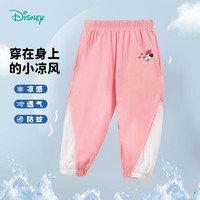 迪士尼宝宝（Disney Baby）儿童卡通长裤防蚊裤时尚休闲舒适透气卡通裤子夏季 ZD2DK005浅粉 130