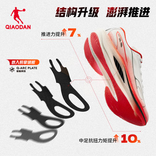 乔丹强风3PRO运动鞋女跑步鞋马拉松竞速碳板跑鞋体测鞋 乔丹白/信号红 37
