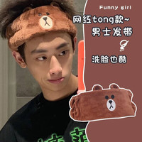 红允洗脸束发带男士敷面膜洗漱化妆护肤简约日常头巾防滑压发发箍头套 灰色麋鹿束发带F053