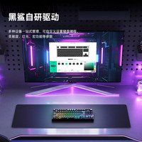 黑鲨 无线电竞键盘 电竞版 特斯拉电感轴 RGB