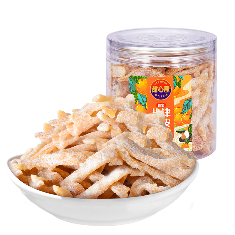  甜心屋 盐津陈皮 蜜饯果干