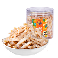  甜心屋 盐津陈皮 蜜饯果干