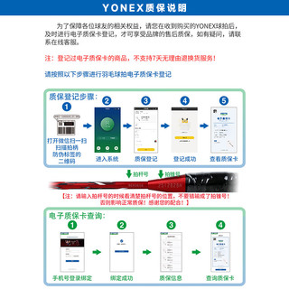 YONEX尤尼克斯羽毛球拍单拍 yy全碳素纤维超轻灵活攻守兼备 天斧AX10 月光白4U 超轻进攻