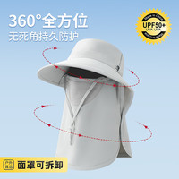 FOURDATRY防晒面罩透气遮脸护颈户外帽子一体设计钓鱼遮阳 百搭米 头围54~58cm