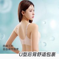 【都市丽人 COSMO LADY】超薄冰丝内衣女柔软透气聚拢美背固定杯文胸侧收副乳