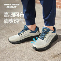  SKECHERS/斯凯奇 回弹缓震 男士运动鞋