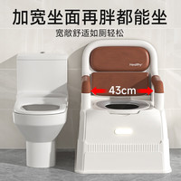 程衍移动马桶坐便椅老人移动式坐便器马桶卧室用大便座椅蹲厕便携 沙发垫+PU软座圈