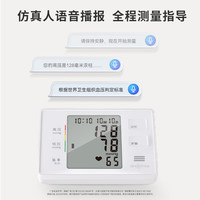 iHealth 九安医疗 医用用测量血压仪器KD-5901免绑测量