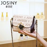 百亿补贴：卓诗尼 女士链条包 2024新款