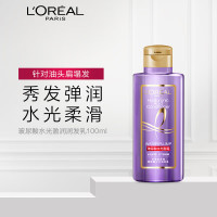 L'OREAL PARIS 巴黎欧莱雅 玻尿酸水光盈润护发素100ml(旅行装)