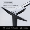 Hexcal Elevate高端专业升降桌 丹麦Linak双电机 E0级桌板 补款