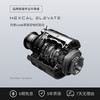 Hexcal Elevate高端专业升降桌 丹麦Linak双电机 E0级桌板 白色 Linak双电机桌架