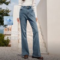 森柔牛仔|森马 Semir牛仔裤女高腰开叉喇叭裤显腿长冬港风磨毛长裤显瘦