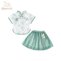 班喜迪女童夏装套装宝宝国风汉服小童短袖短裙夏季儿童两件套