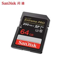 闪迪 Sandisk 64g SD高速存储卡摄像机大卡 U3 V30 4K微单反数码相机内存卡