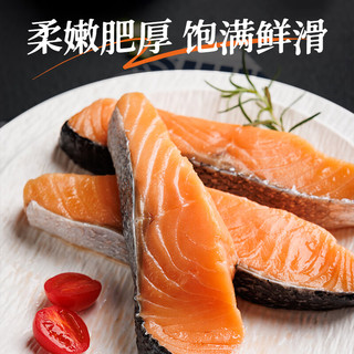 美加佳智利三文鱼柳(大西洋鲑) （）带皮去刺 低脂轻食