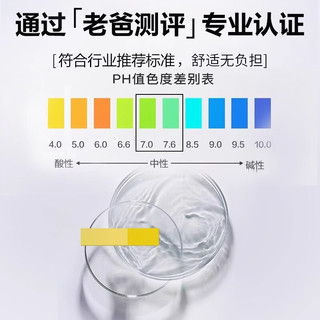  zioxx/赤尾 玻尿酸润滑 避孕套  小号 48mm