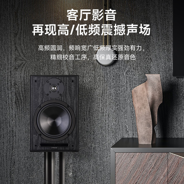 诺普声 Nobsound AVX系列6.5寸音箱hifi发烧无源书架