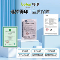 得印适用小米K100-C硒鼓 小米打印机粉盒 小米K100激光打印机墨粉盒 墨盒 碳粉盒 小米K100硒鼓
