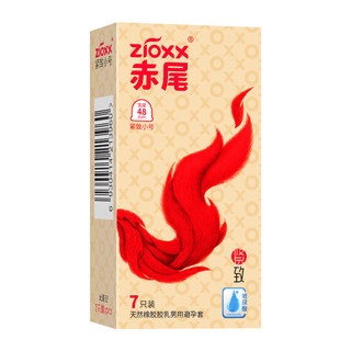  zioxx/赤尾 玻尿酸润滑 避孕套  小号 48mm