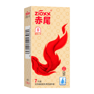  zioxx/赤尾 玻尿酸润滑 避孕套  小号 48mm