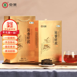 百年木仓 黑茶 一级嫩料 1kg 柔润甜醇