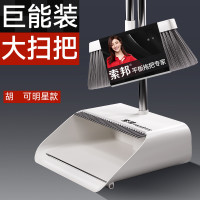 苏宁宜品 EPIN 伸缩齿套扫簸箕套装 珍珠白 巨能装