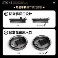 【七周年】慕咖STTOKE咖啡杯陶瓷内胆车载杯保温随手杯TT杯