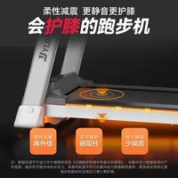 亿健跑步机小型静音家用多功能减肥家庭室内折叠