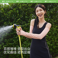 蕉下男士防晒袖套夏季透气防护袖套防紫外线防晒配件女士防晒配饰 【透气防晒袖套】烟海蓝