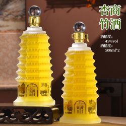 山西 杏商竹酒 45度 500ml*2瓶 礼盒装