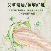 意迪森老北京布鞋男鞋艾草除臭透气轻便养脚男女工作黑布鞋开车鞋 黑色 45